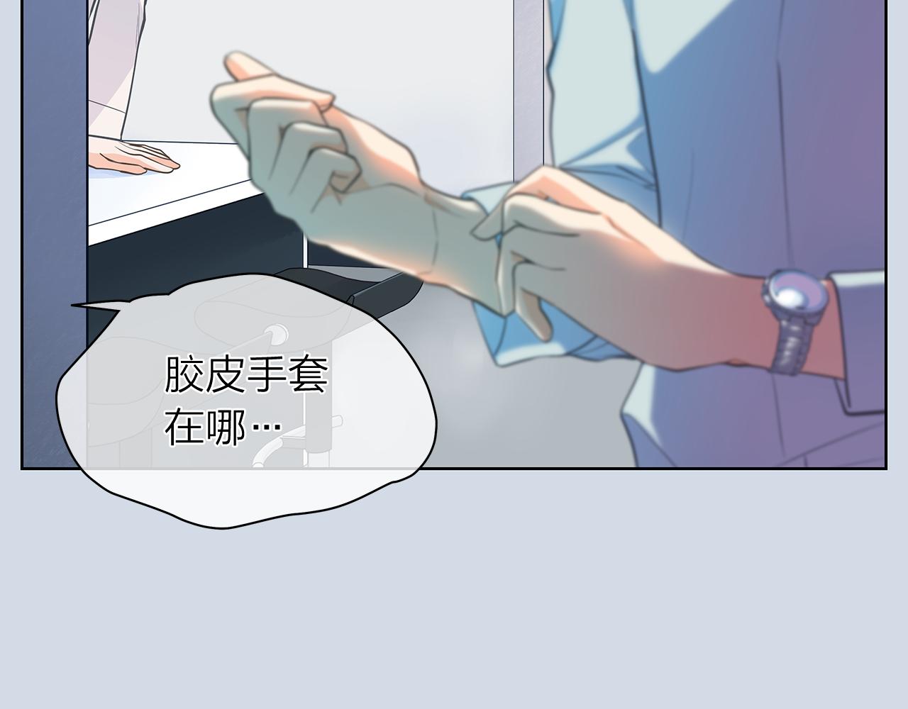 第152话 臭脾气的男人82