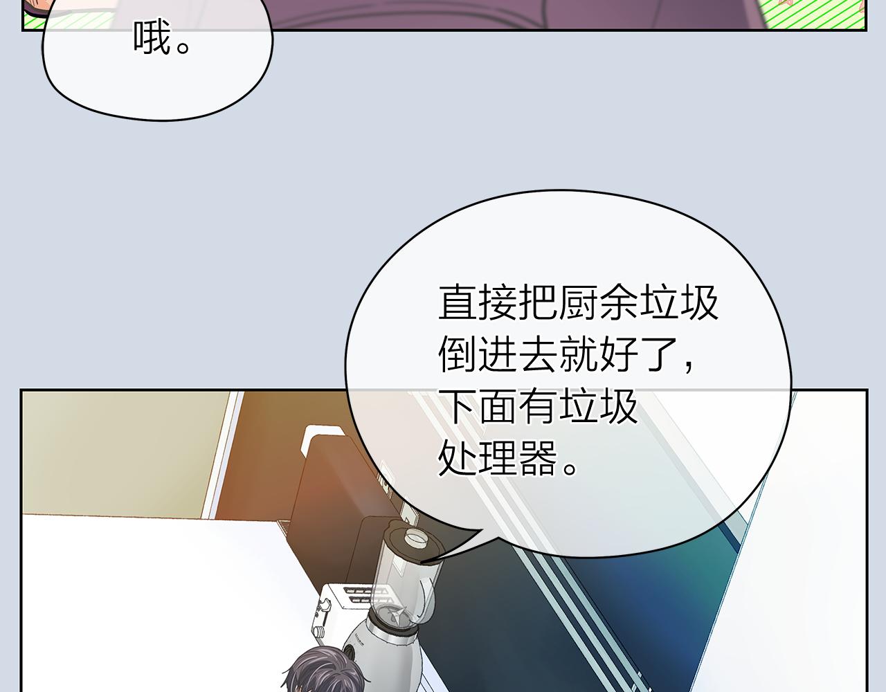 第152话 臭脾气的男人84