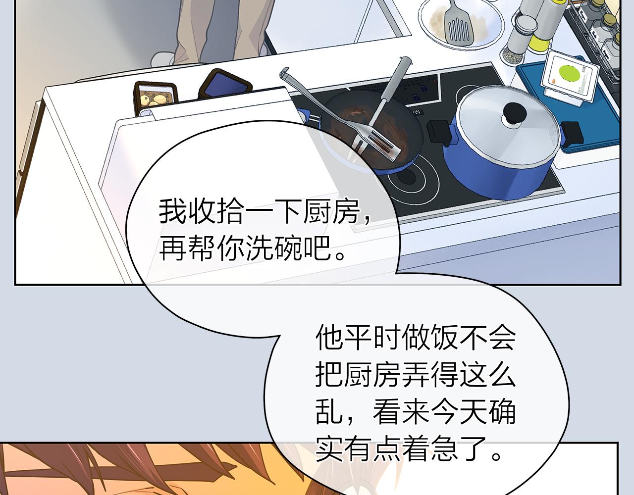 第152话 臭脾气的男人86