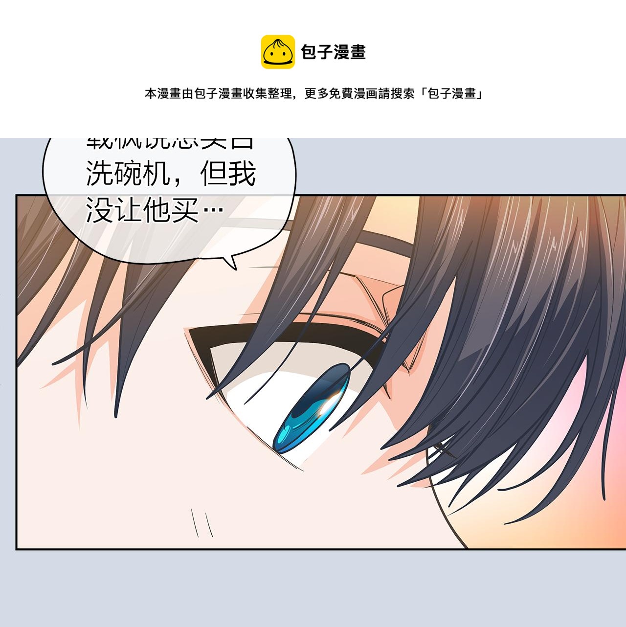 第152话 臭脾气的男人88