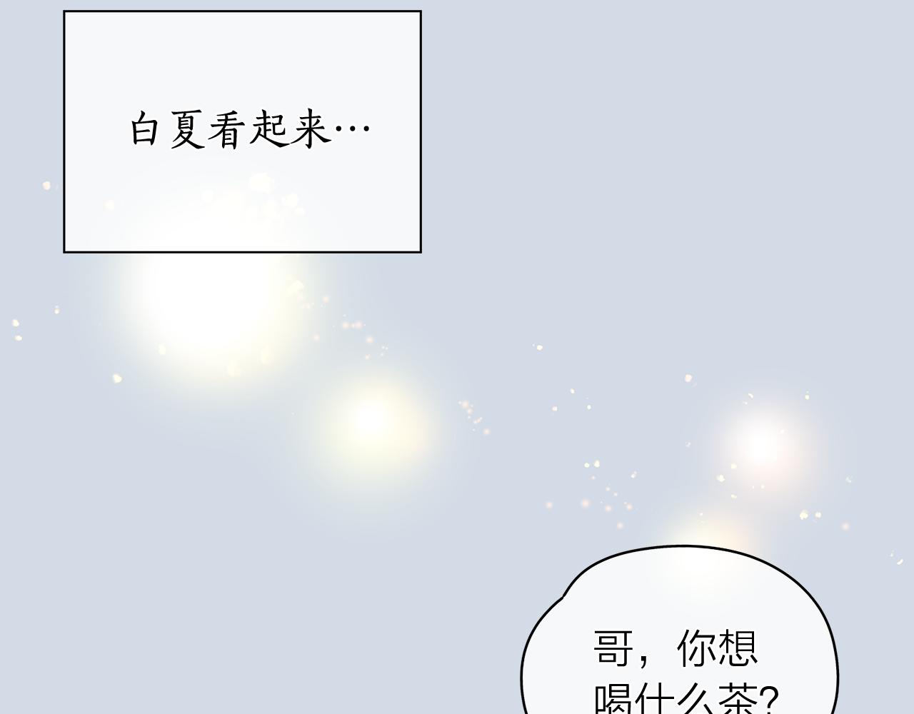 第152话 臭脾气的男人89