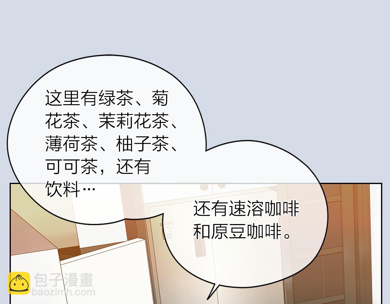 第152话 臭脾气的男人91
