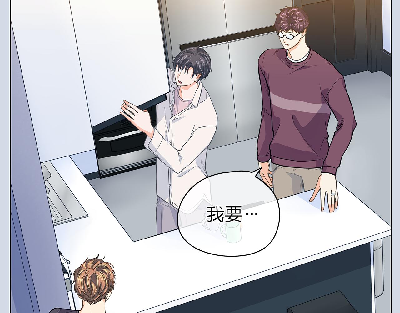 第152话 臭脾气的男人92