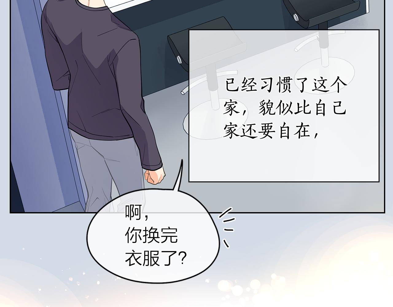 第152话 臭脾气的男人93
