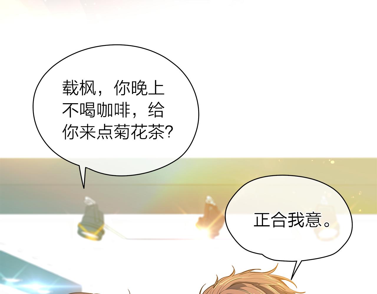 第152话 臭脾气的男人94