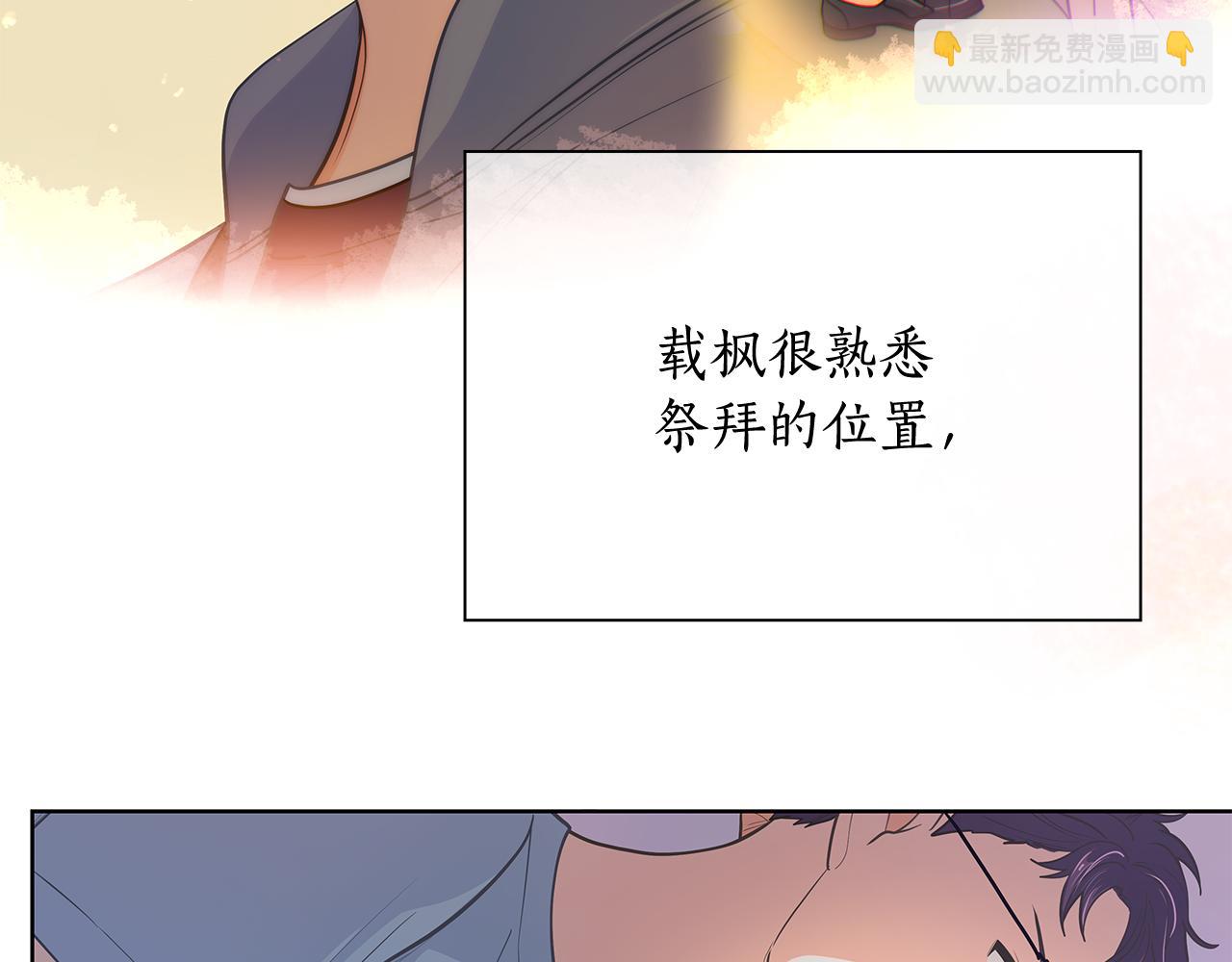 第152话 臭脾气的男人98