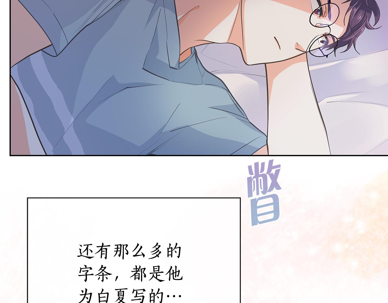 第152话 臭脾气的男人99
