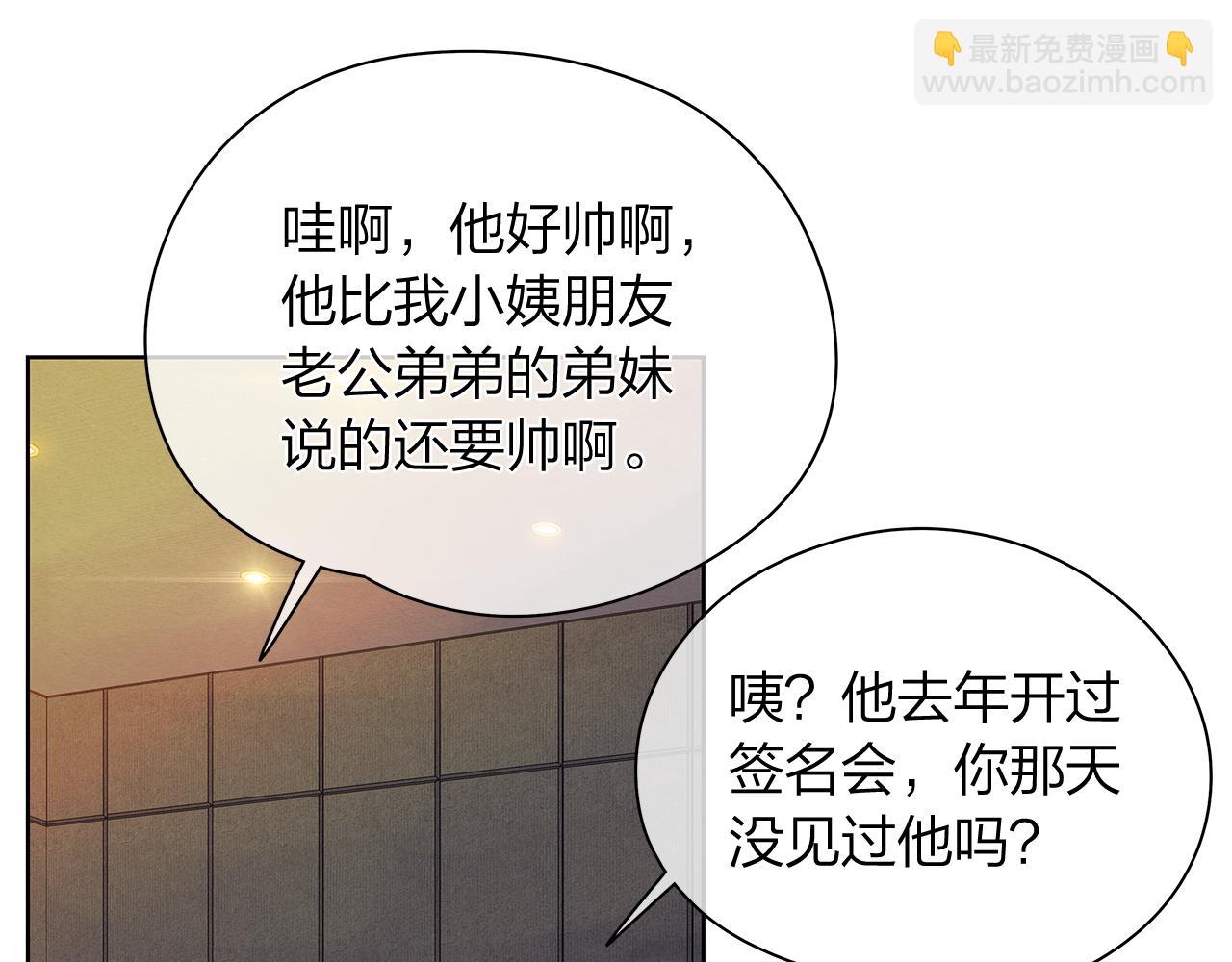 第158话 电影首映会(2)10