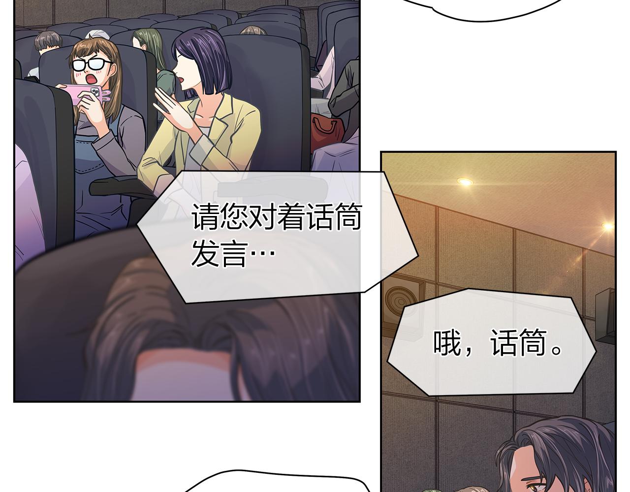 第158话 电影首映会(2)11