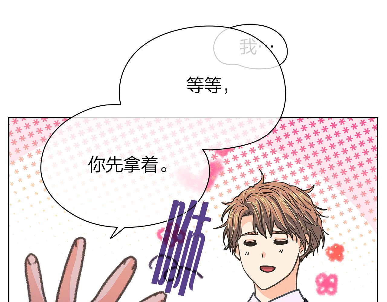 第158话 电影首映会(2)117