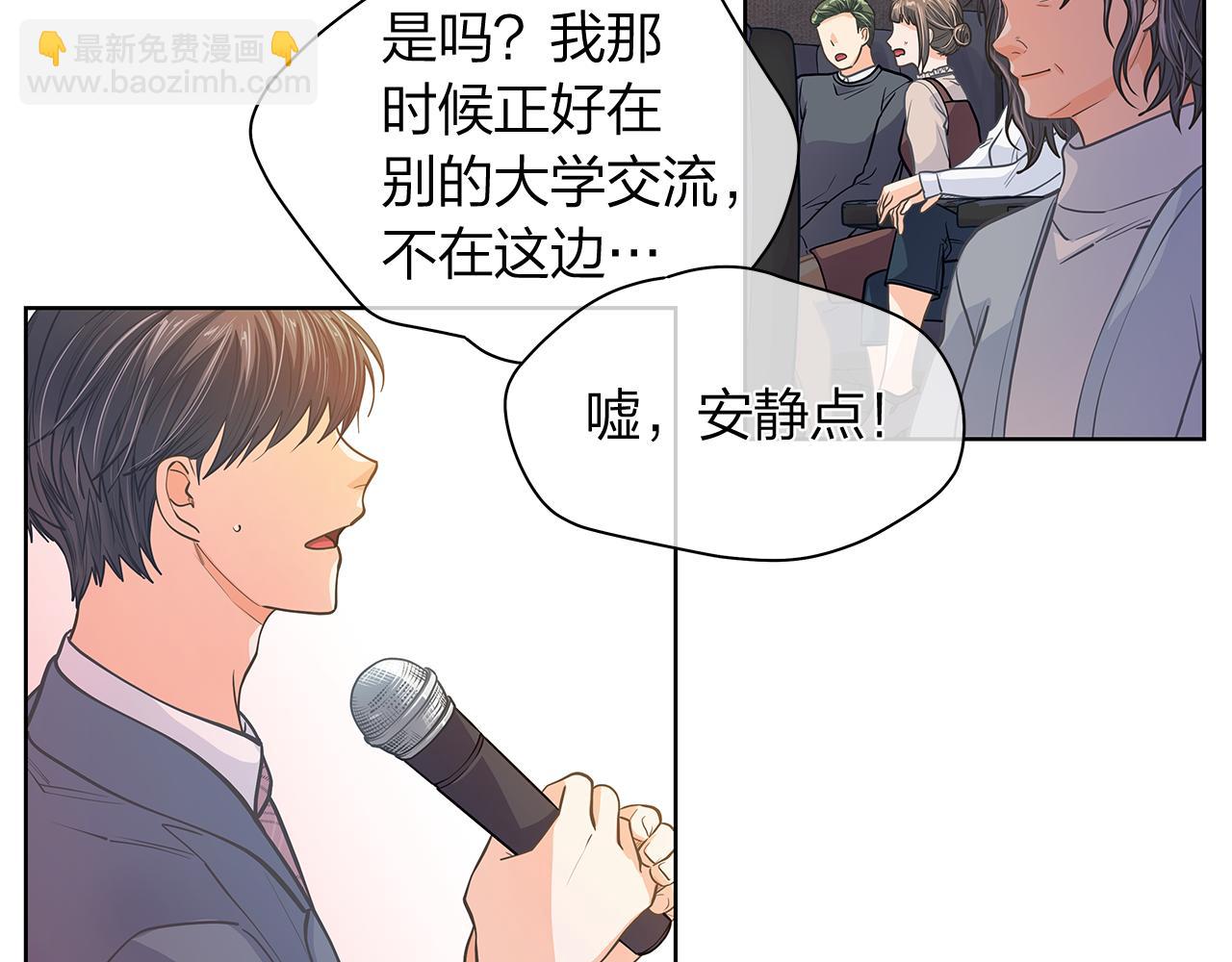 第158话 电影首映会(2)12