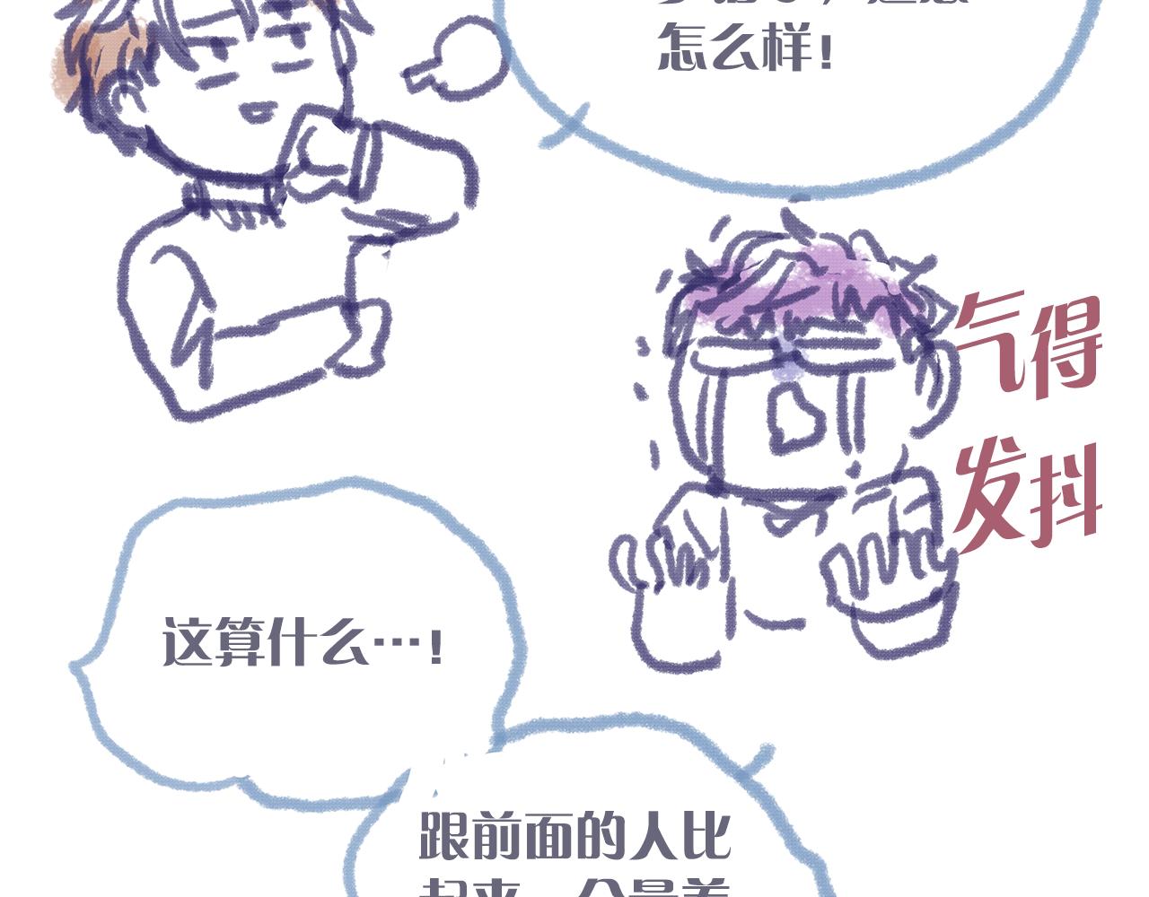 第158话 电影首映会(2)138