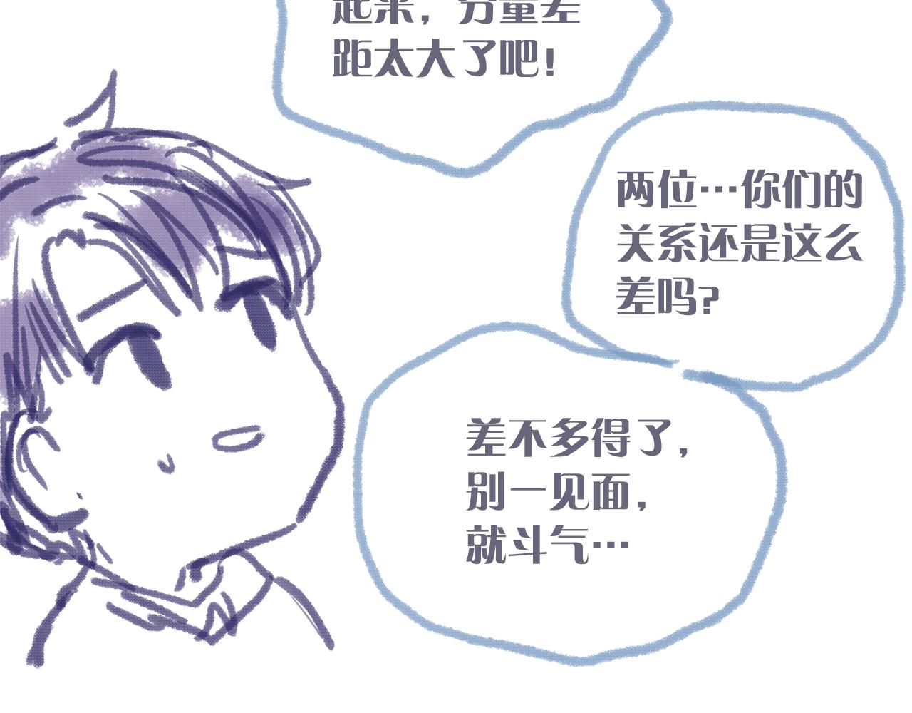 第158话 电影首映会(2)139