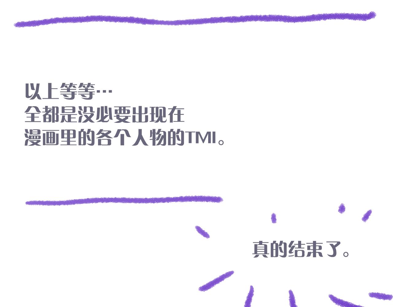 第158话 电影首映会(2)140