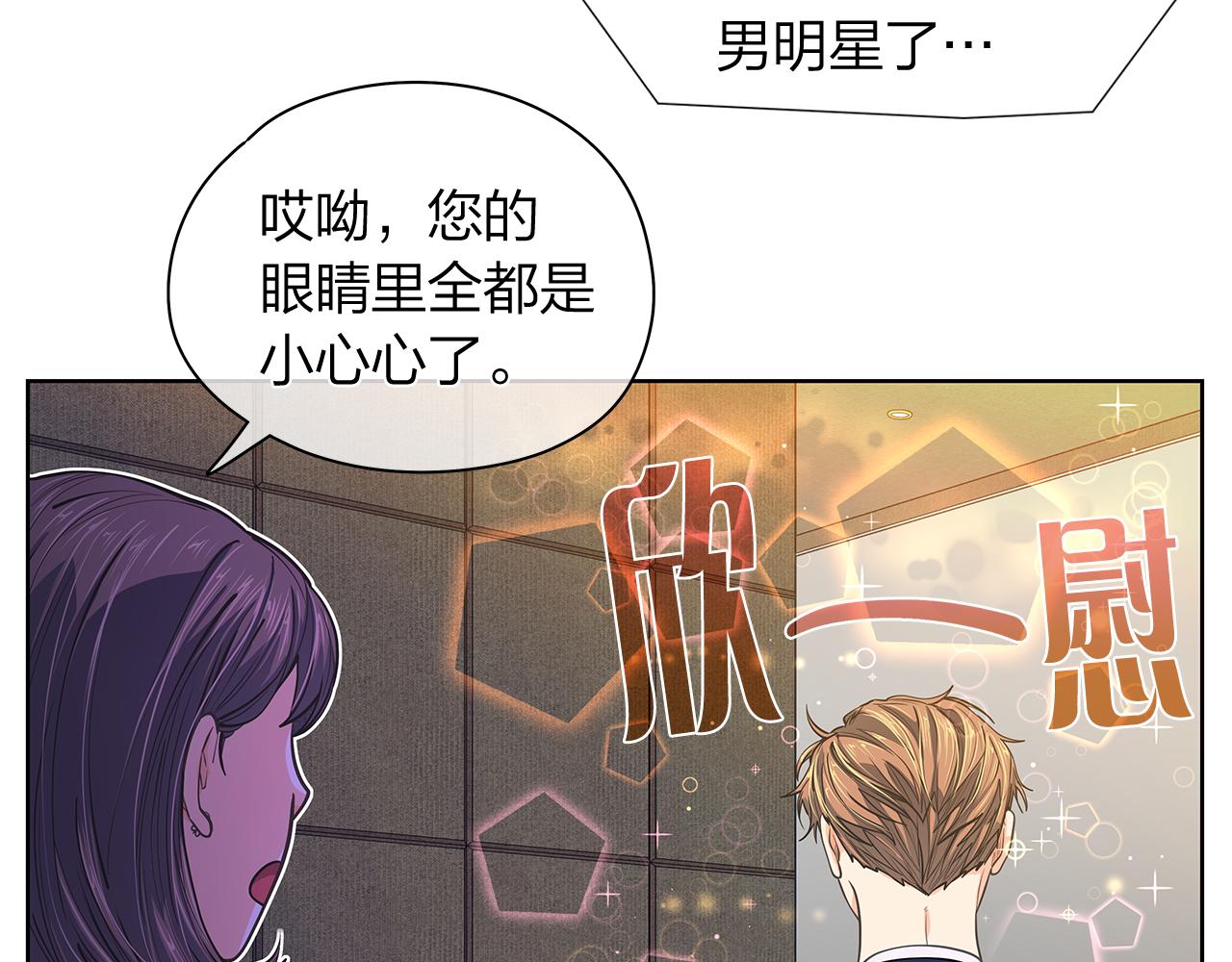 第158话 电影首映会(2)18