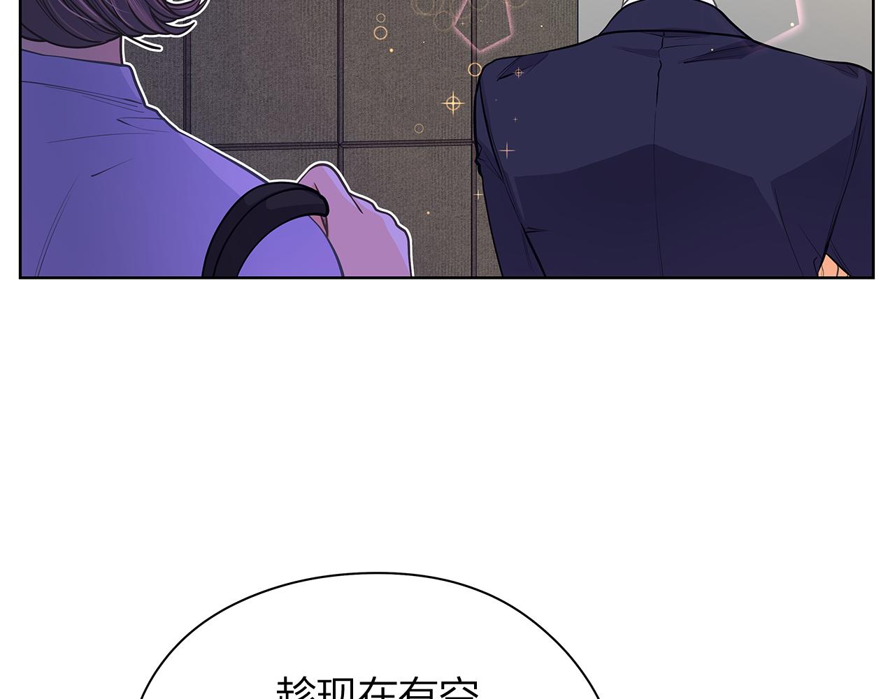 第158话 电影首映会(2)19
