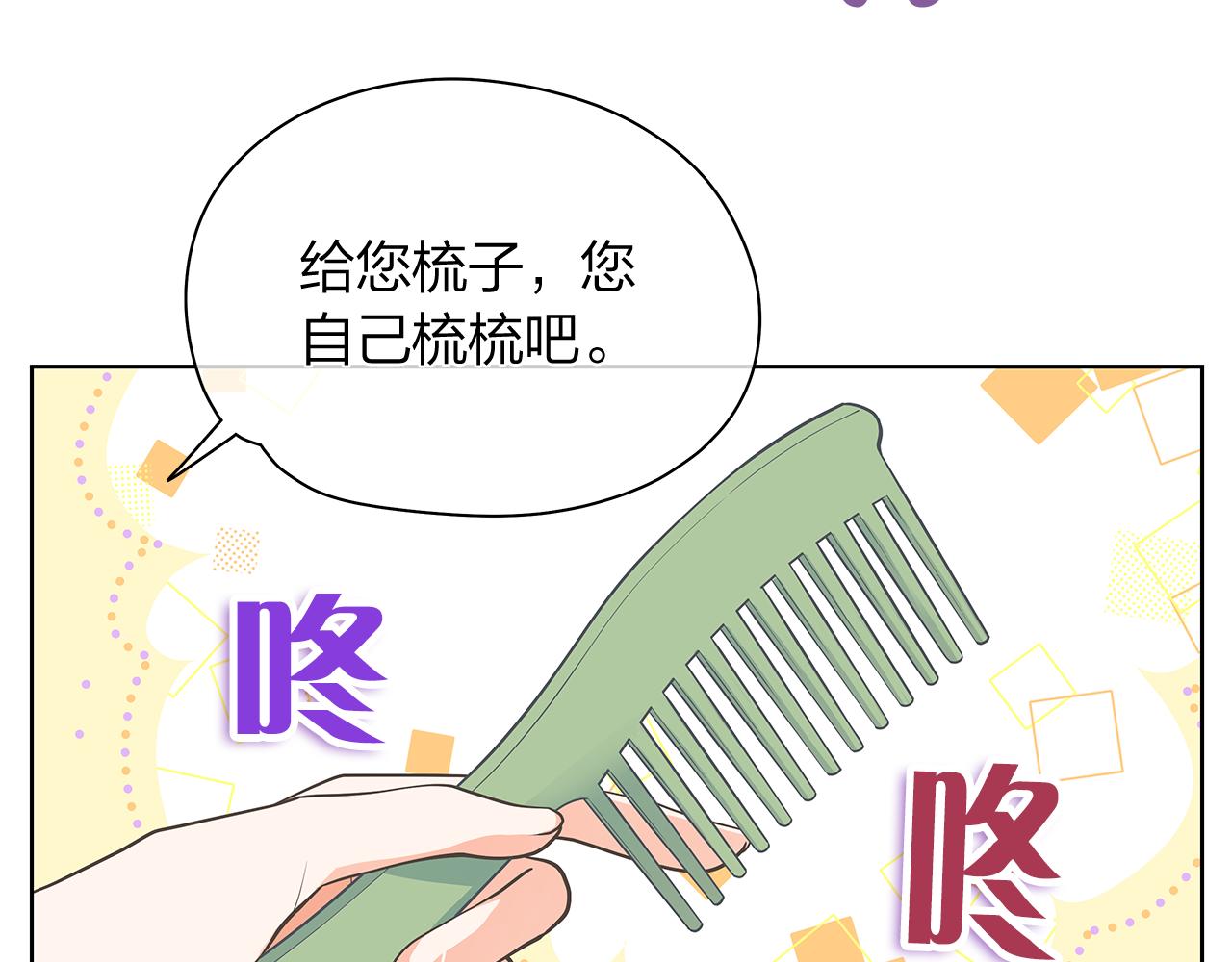 第158话 电影首映会(2)22
