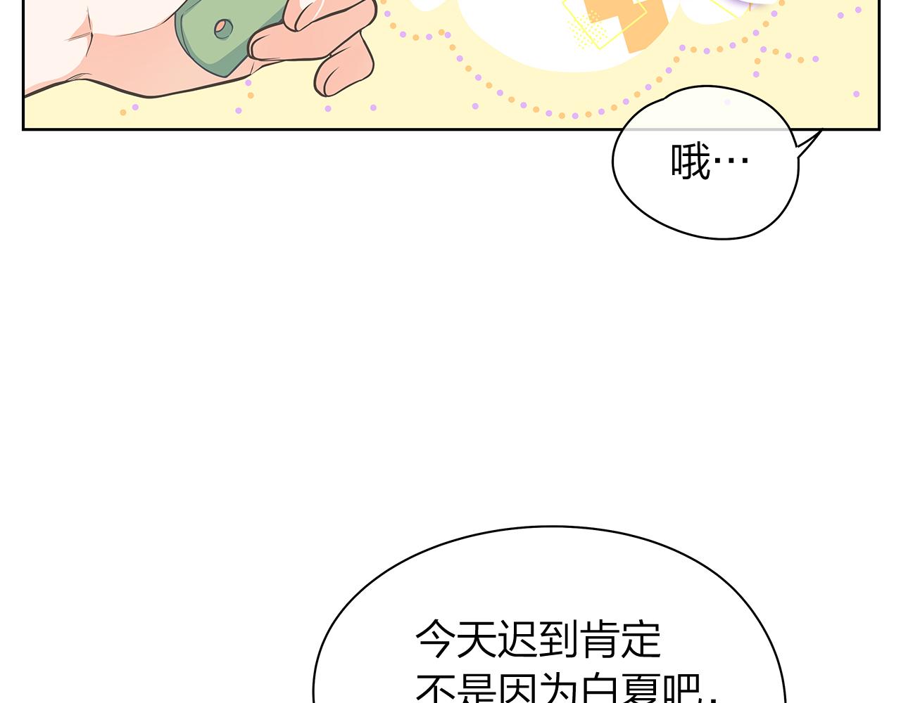 第158话 电影首映会(2)23
