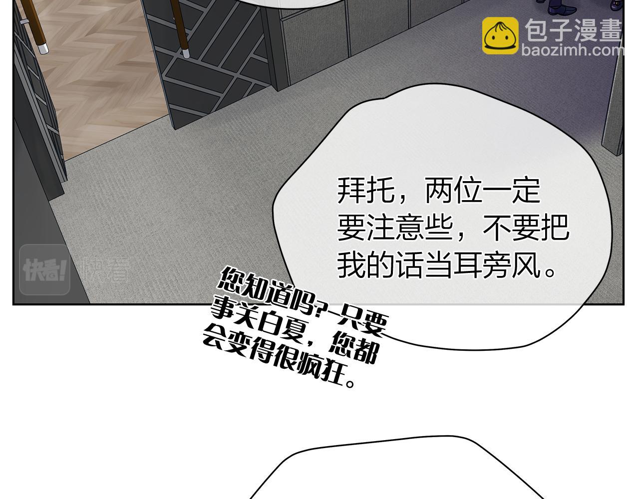 第158话 电影首映会(2)25