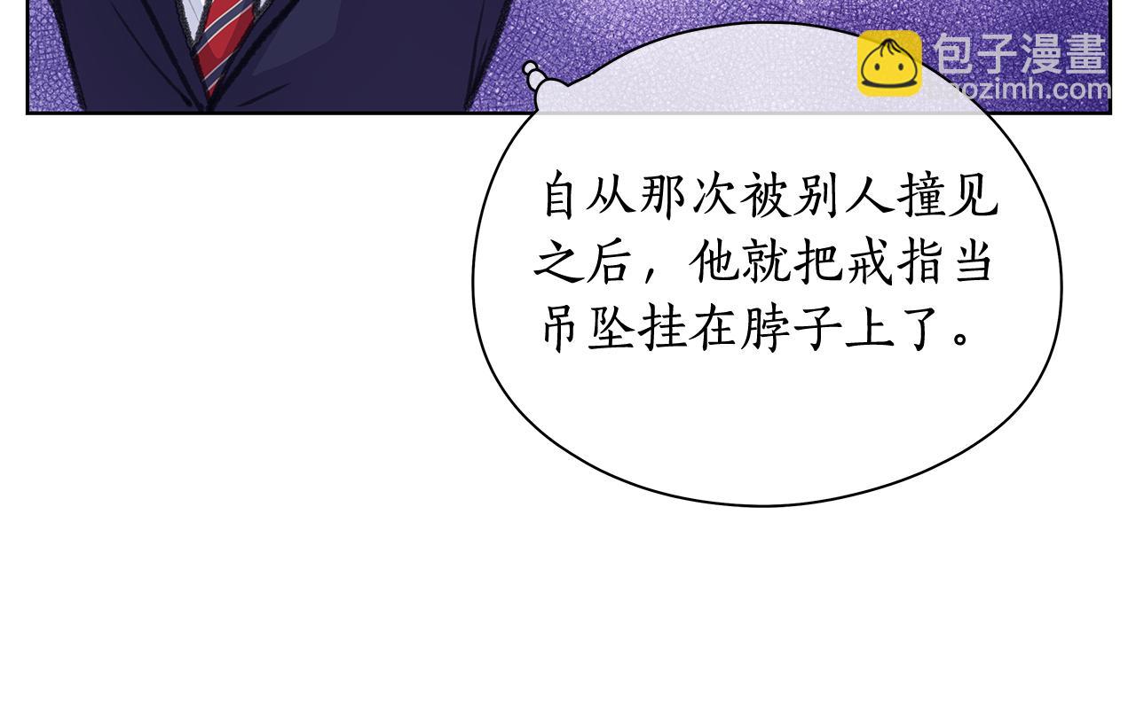 第158话 电影首映会(2)28