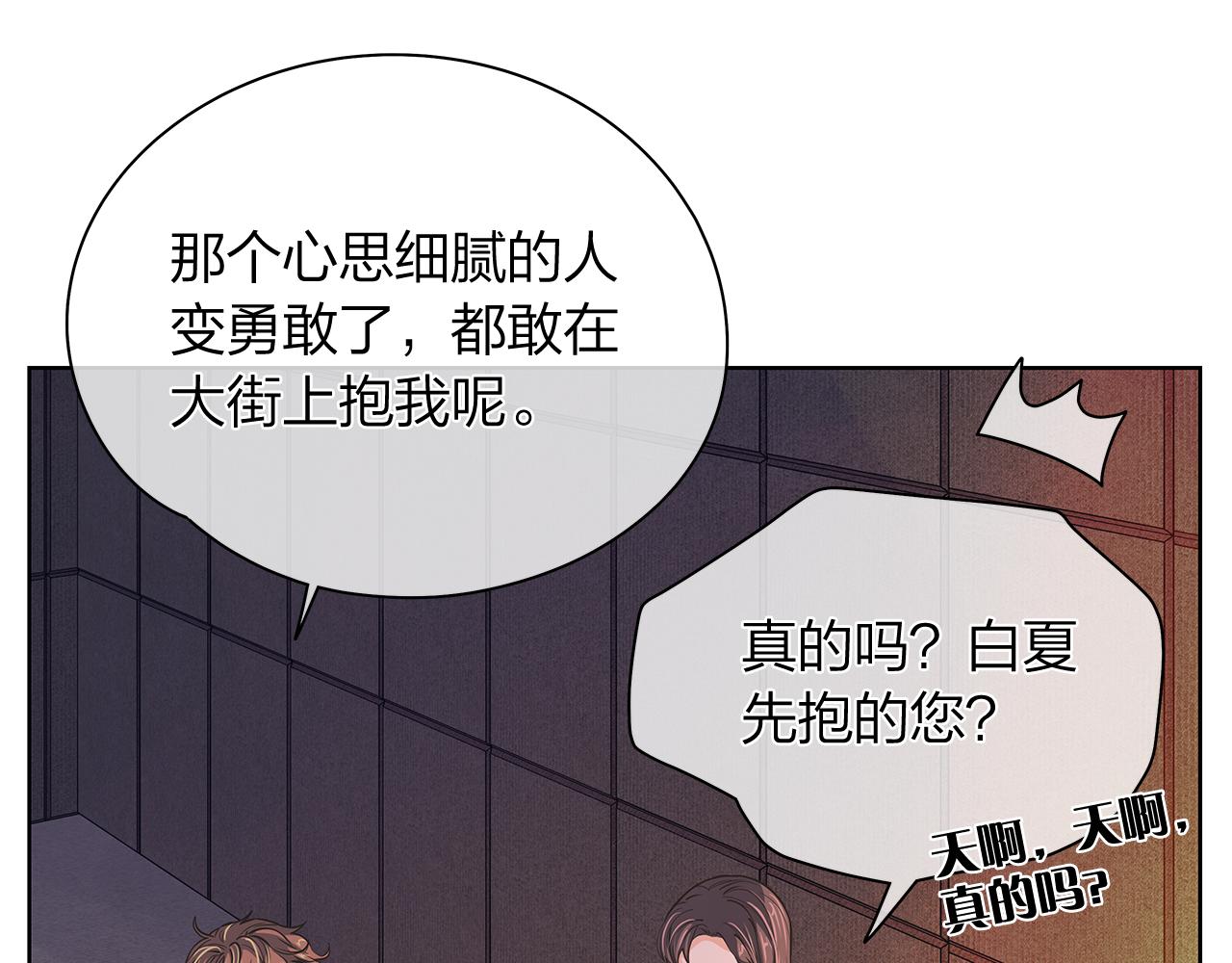 第158话 电影首映会(2)35