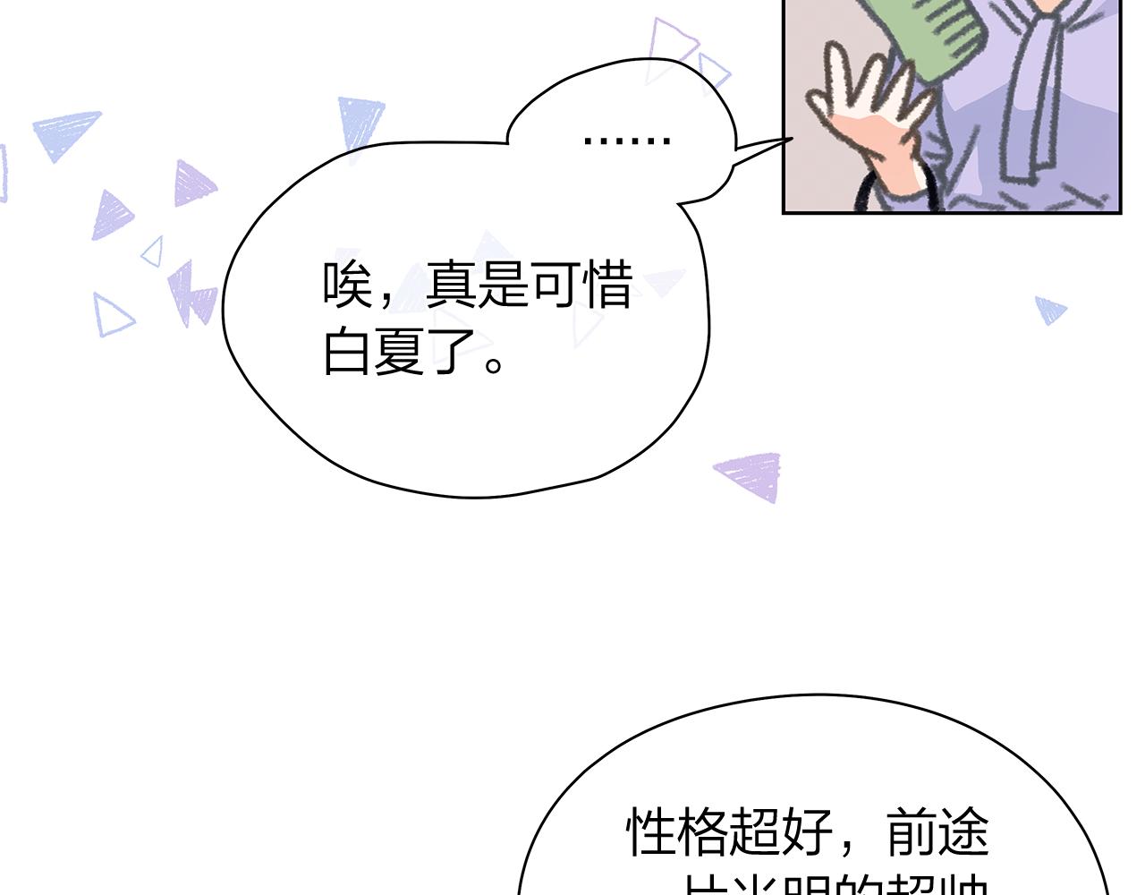 第158话 电影首映会(2)39