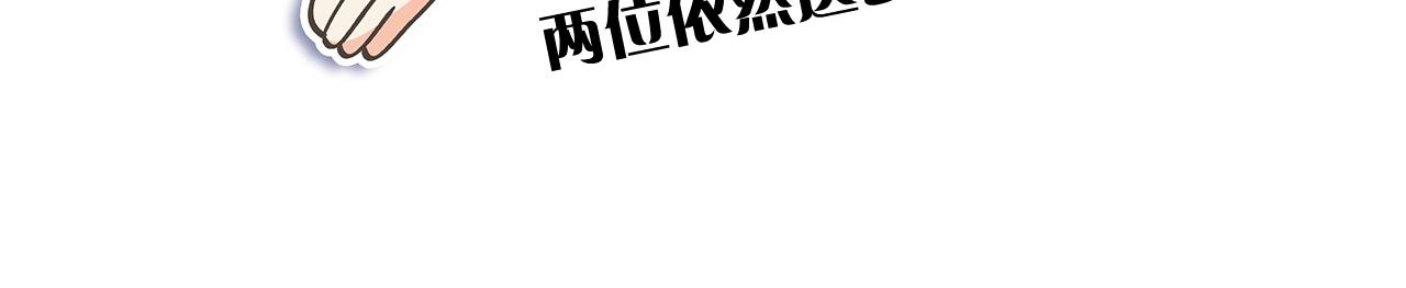 第158话 电影首映会(2)43