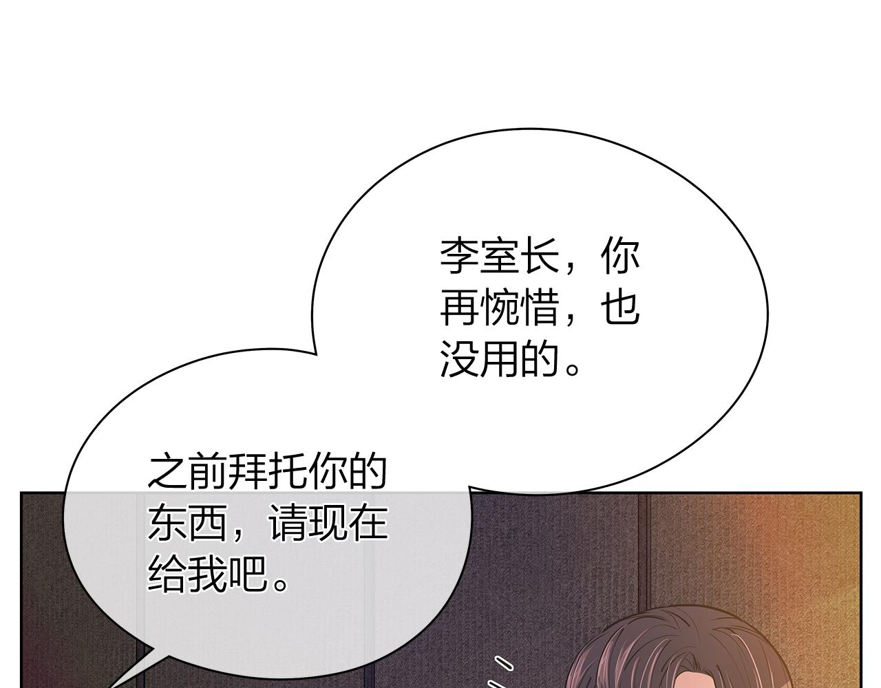 第158话 电影首映会(2)44