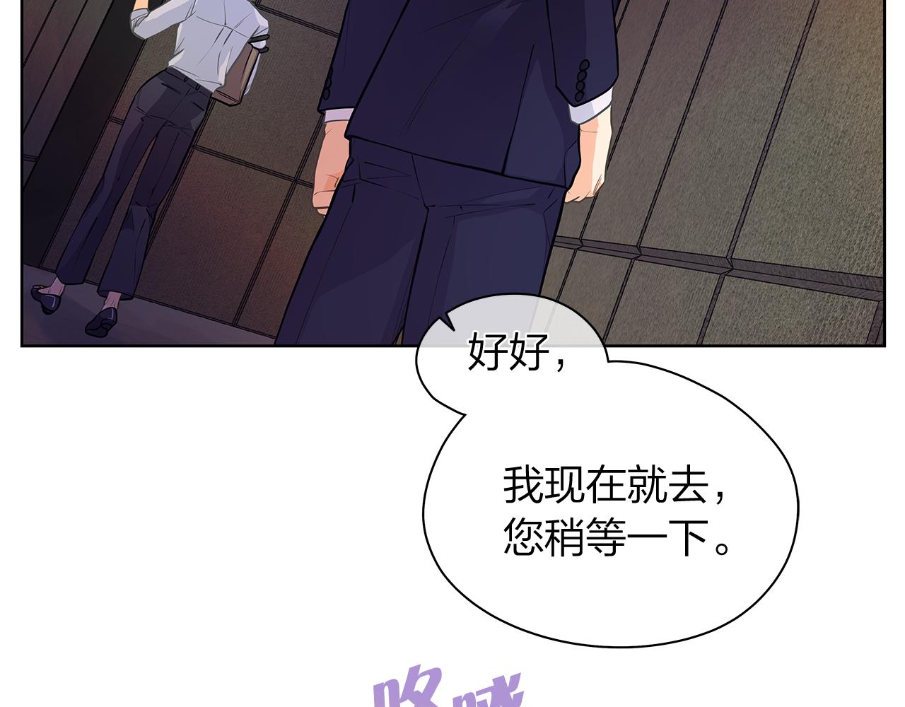 第158话 电影首映会(2)48