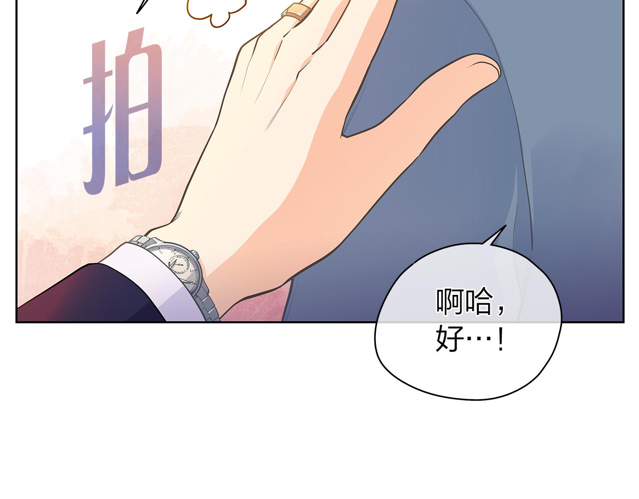 第158话 电影首映会(2)5