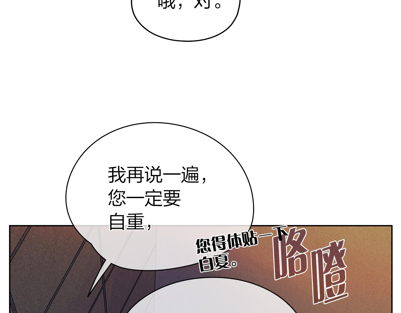 第158话 电影首映会(2)50