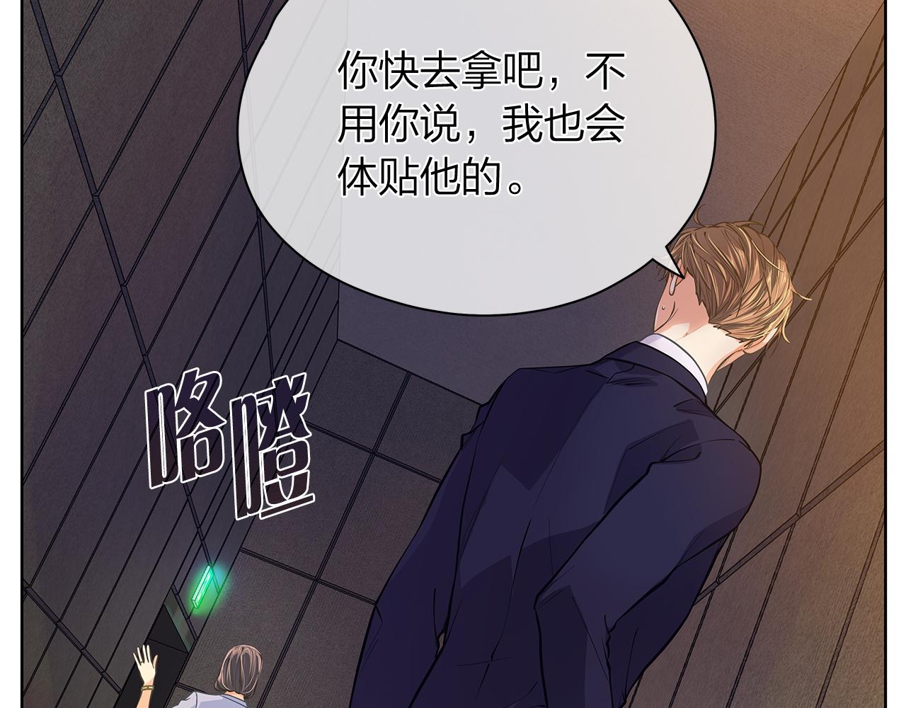 第158话 电影首映会(2)51