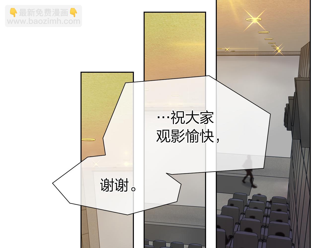第158话 电影首映会(2)54