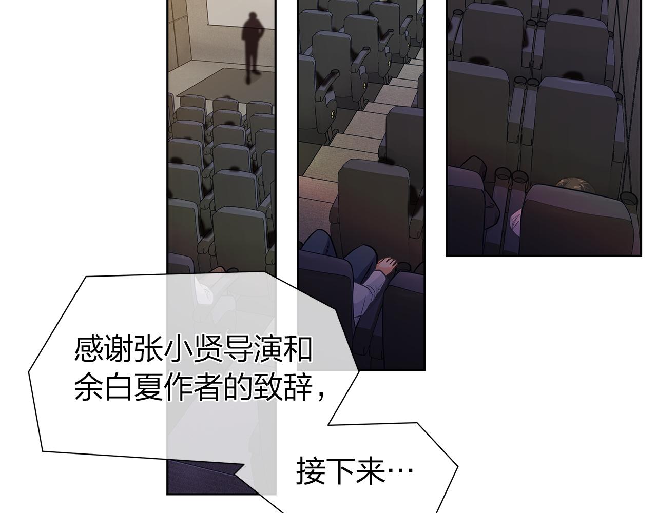 第158话 电影首映会(2)55