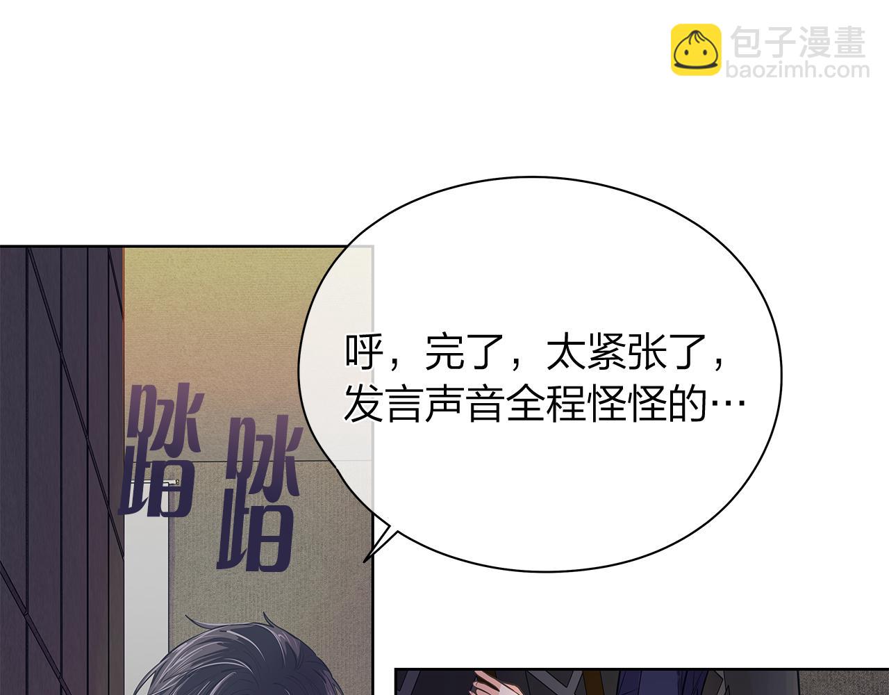 第158话 电影首映会(2)57