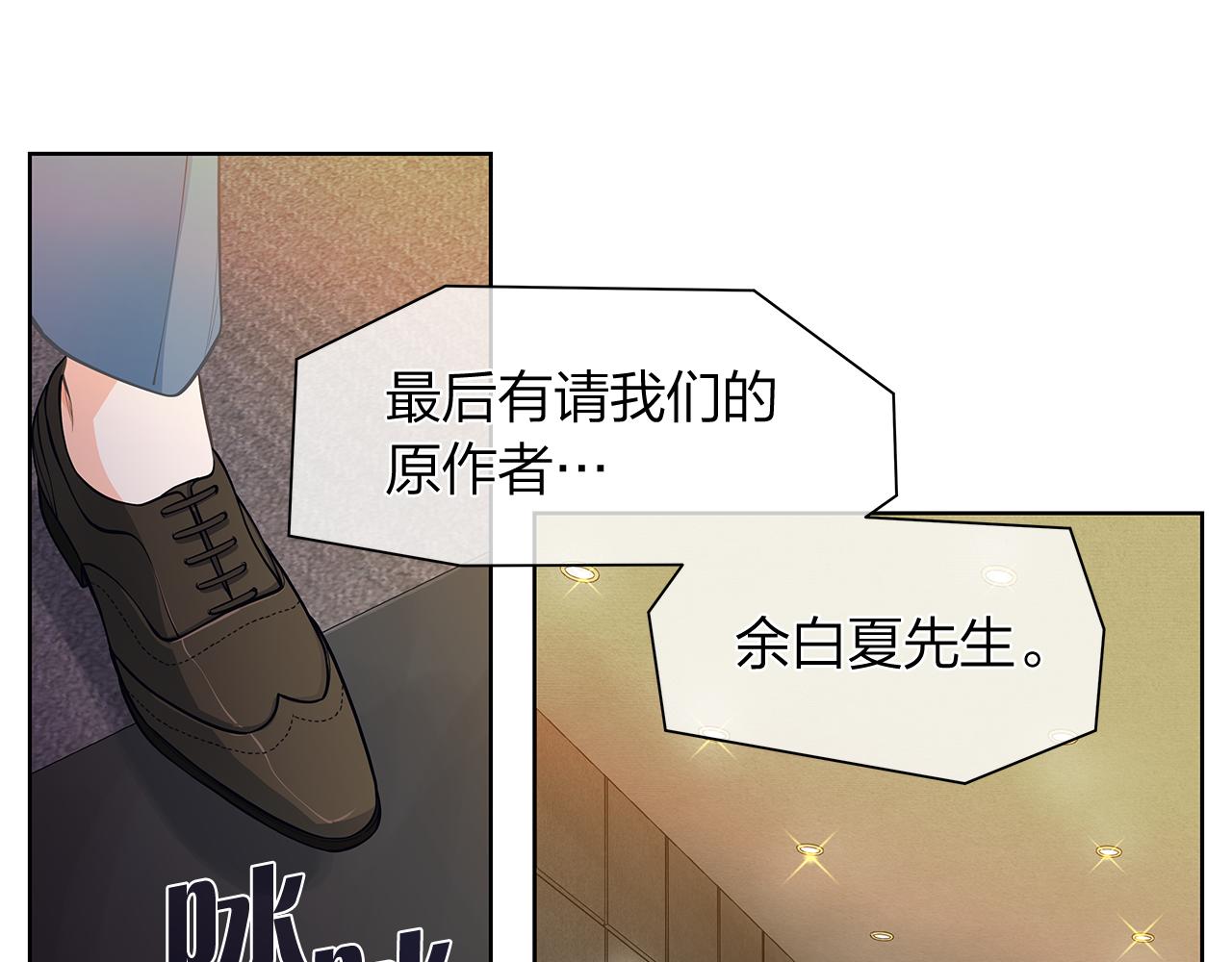 第158话 电影首映会(2)6