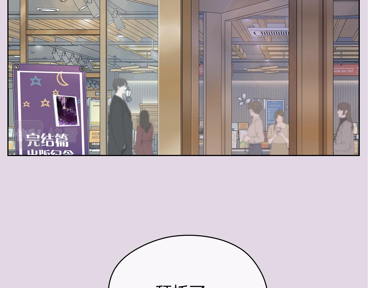 第158话 电影首映会(2)69
