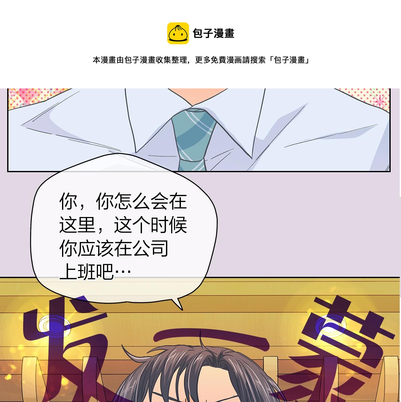 第158话 电影首映会(2)71