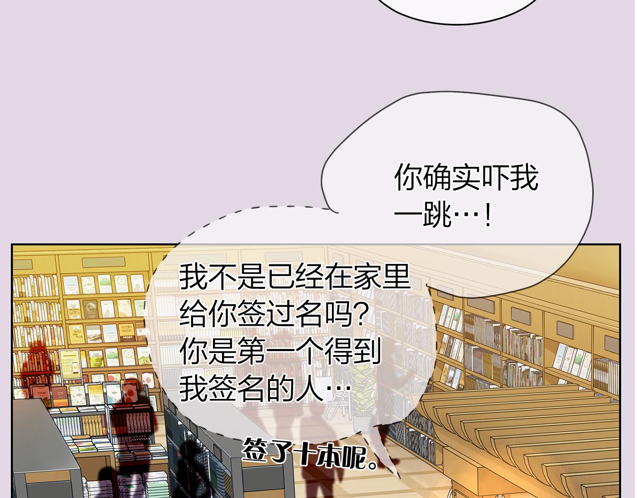第158话 电影首映会(2)73