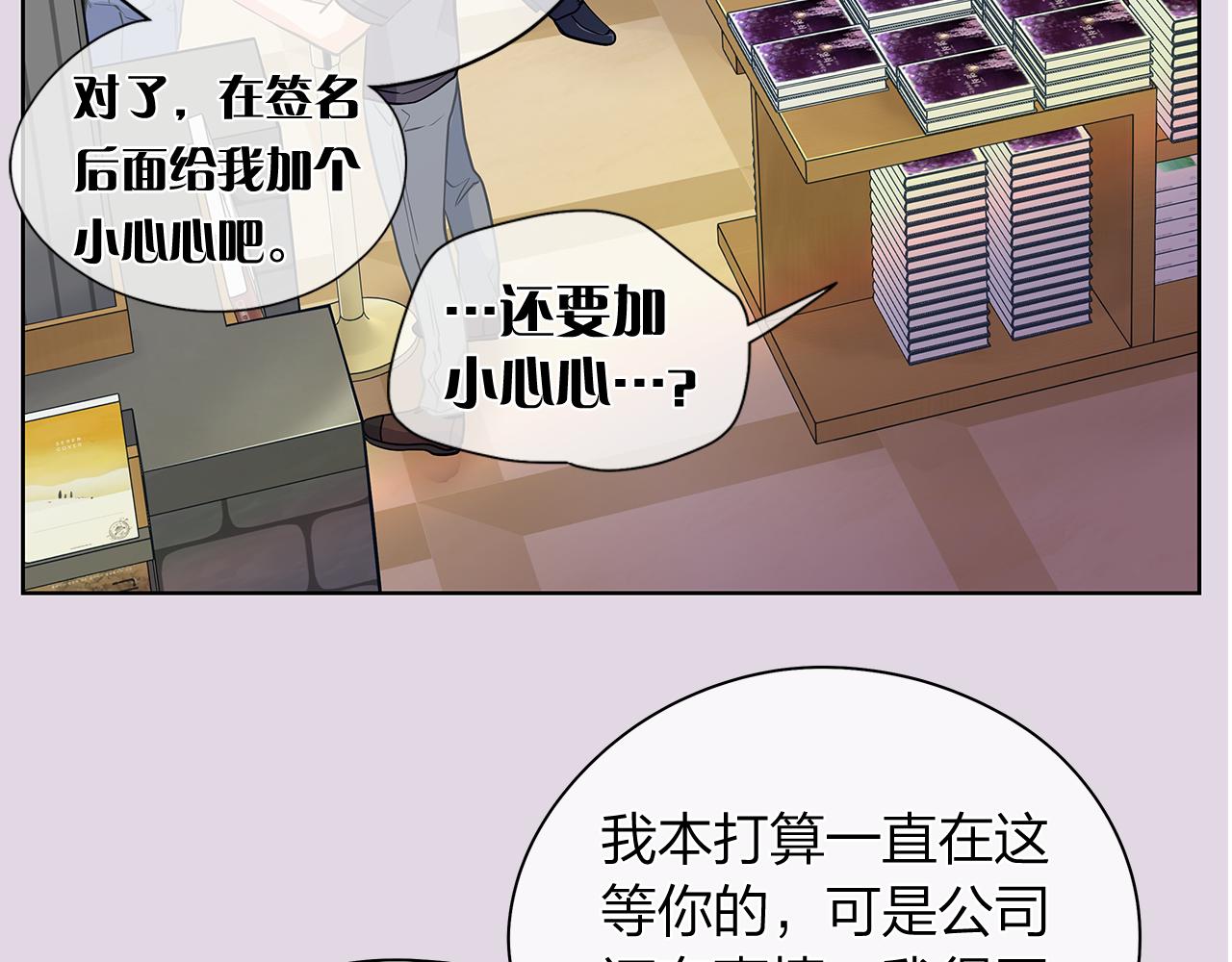第158话 电影首映会(2)75