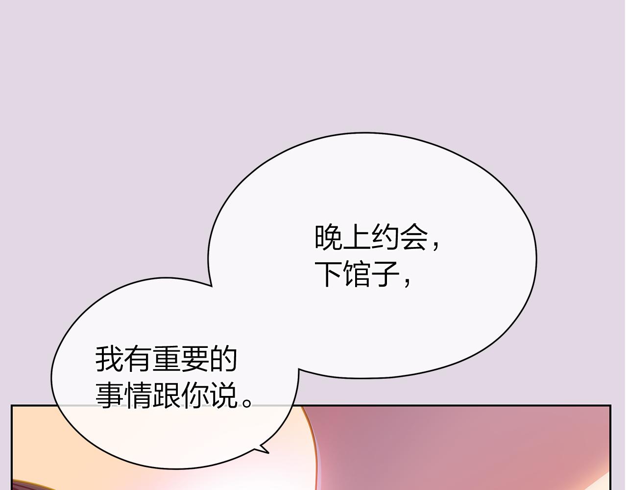 第158话 电影首映会(2)79