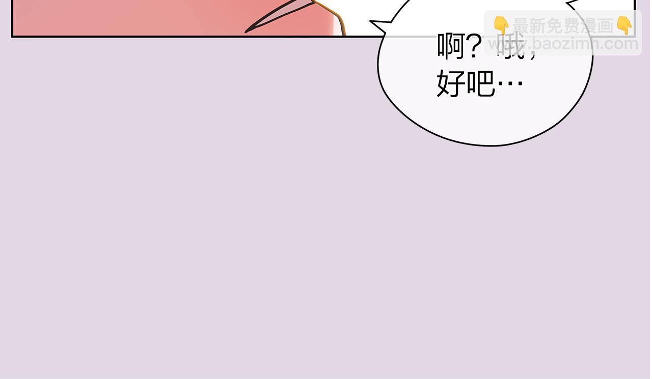 第158话 电影首映会(2)81