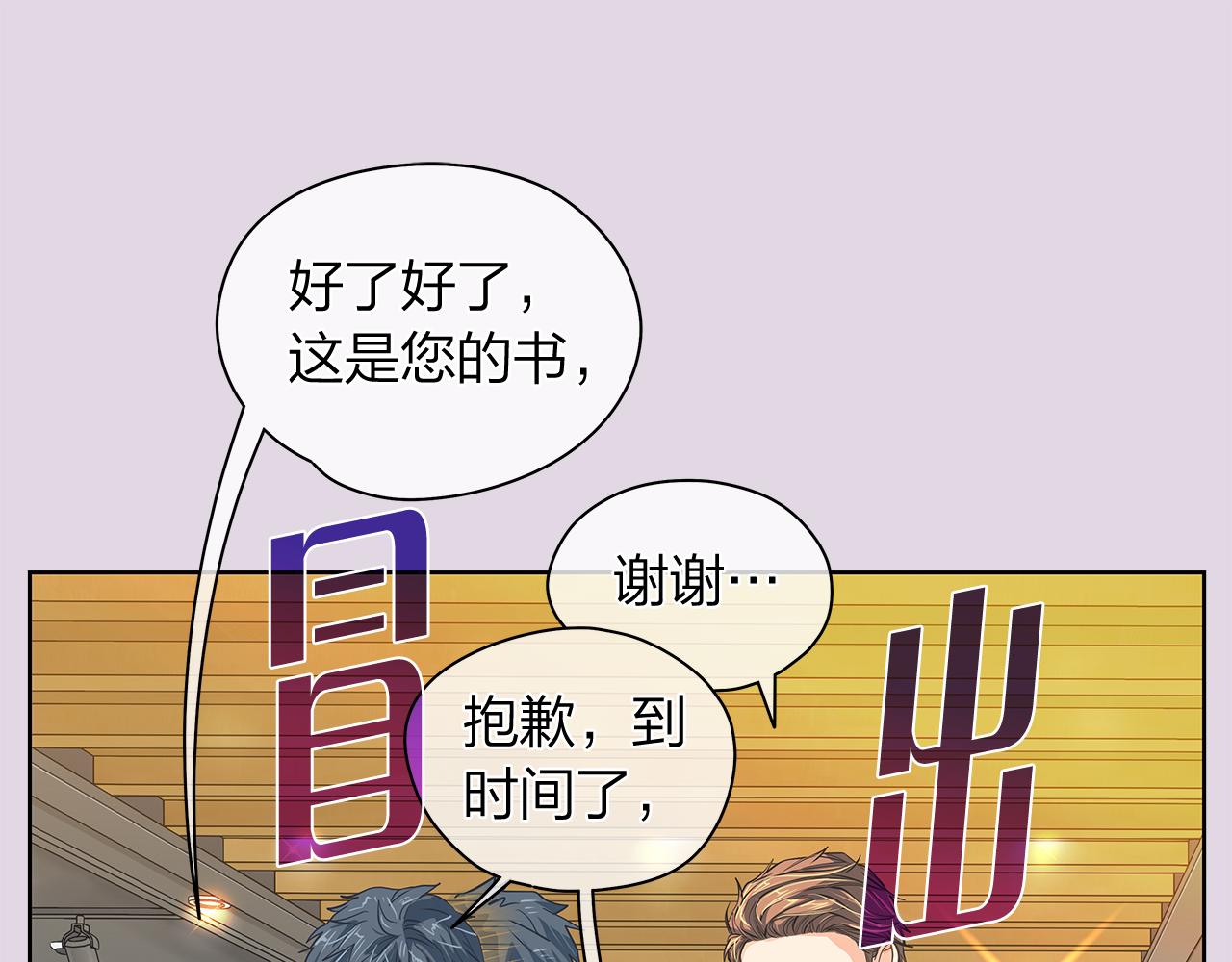 第158话 电影首映会(2)82