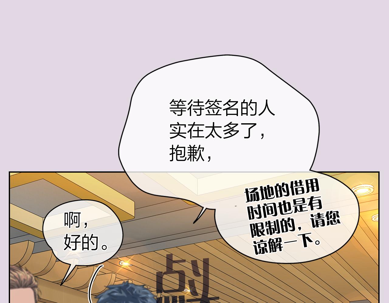 第158话 电影首映会(2)84