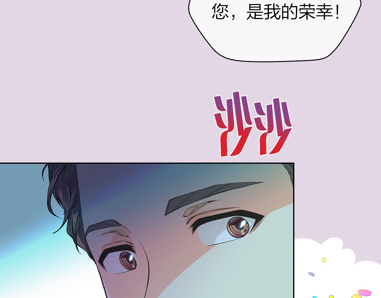 第158话 电影首映会(2)86