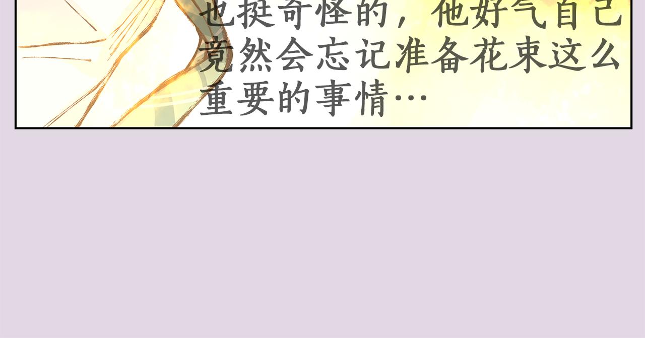 第158话 电影首映会(2)94