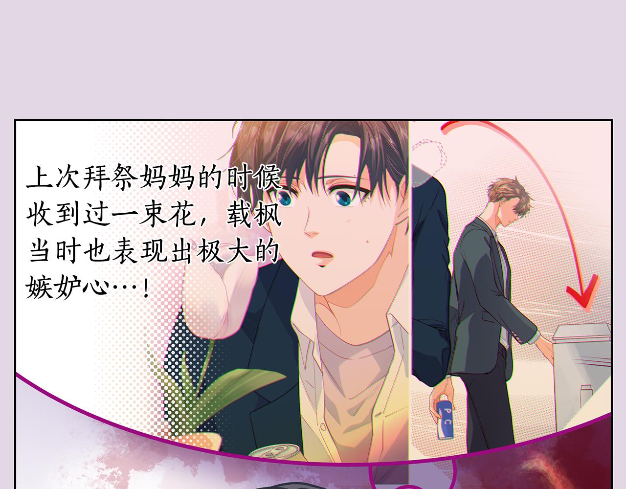 第158话 电影首映会(2)95