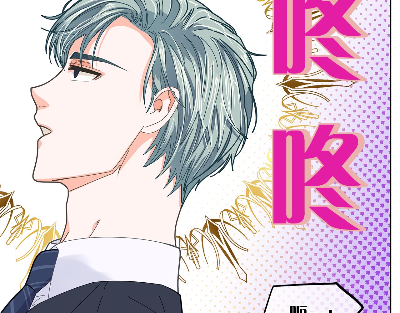 第159话 再一次转世101