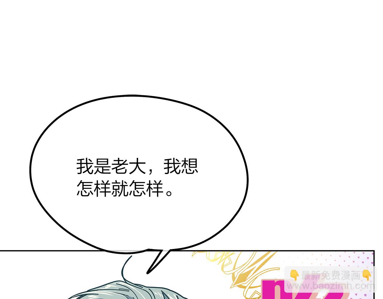第159话 再一次转世104