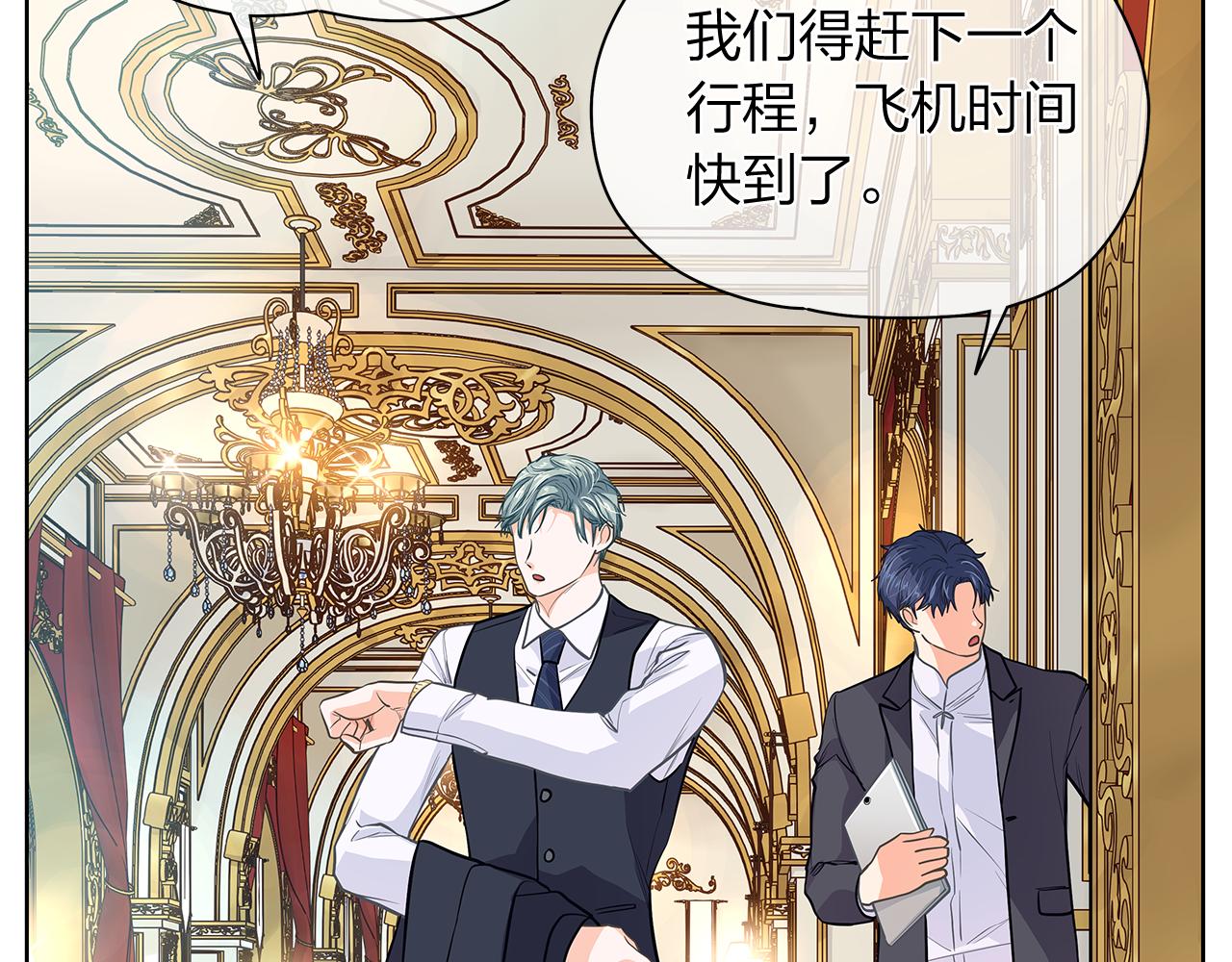 第159话 再一次转世108